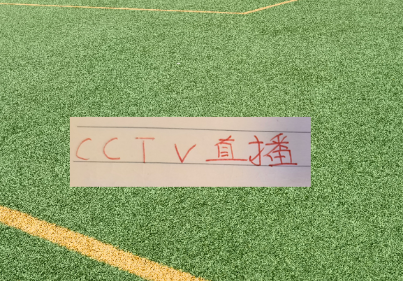 开云体育-中超第12轮！CCTV两场直播 都没有申花跟卫冕冠军